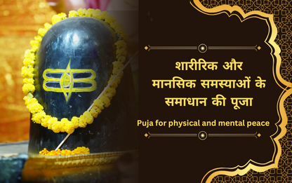 Physical and Mental Relief Puja