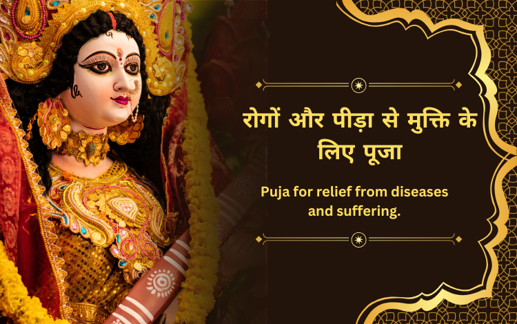 Pain and Illness Relief Puja